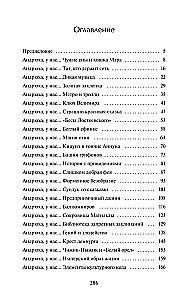 Андрюха, у нас...